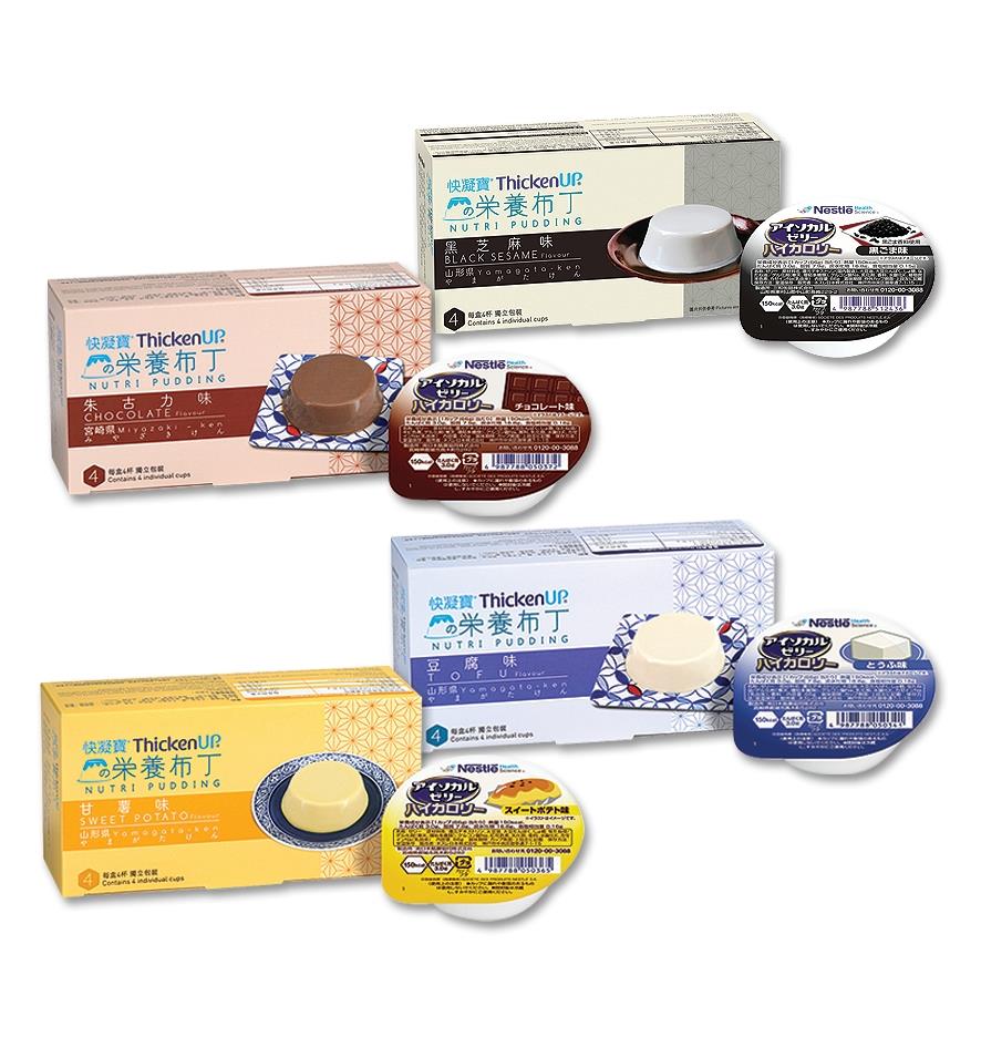 ThickenUp Nutri Pudding Caution For Usage MIMS Hong Kong